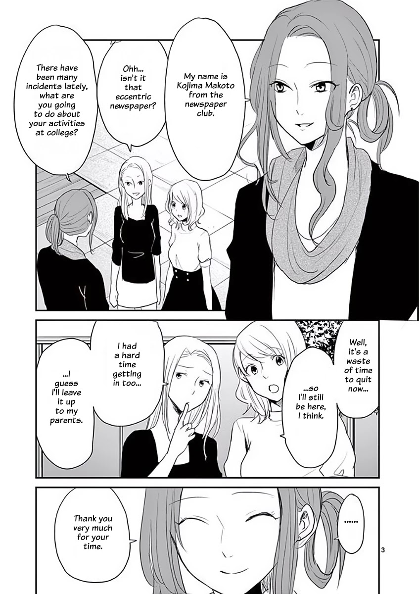 Asshou Chapter 39 - Page 3