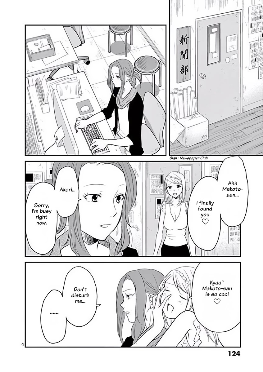 Asshou Chapter 39 - Page 4