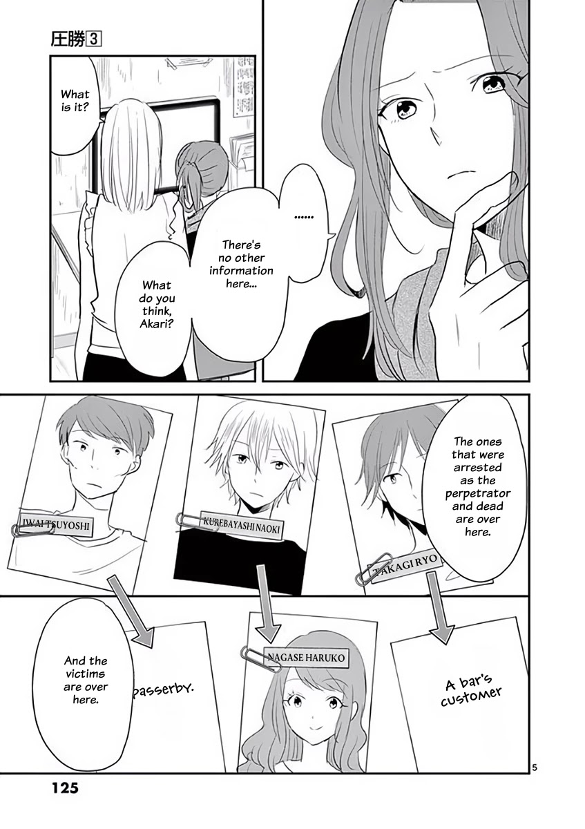 Asshou Chapter 39 - Page 5