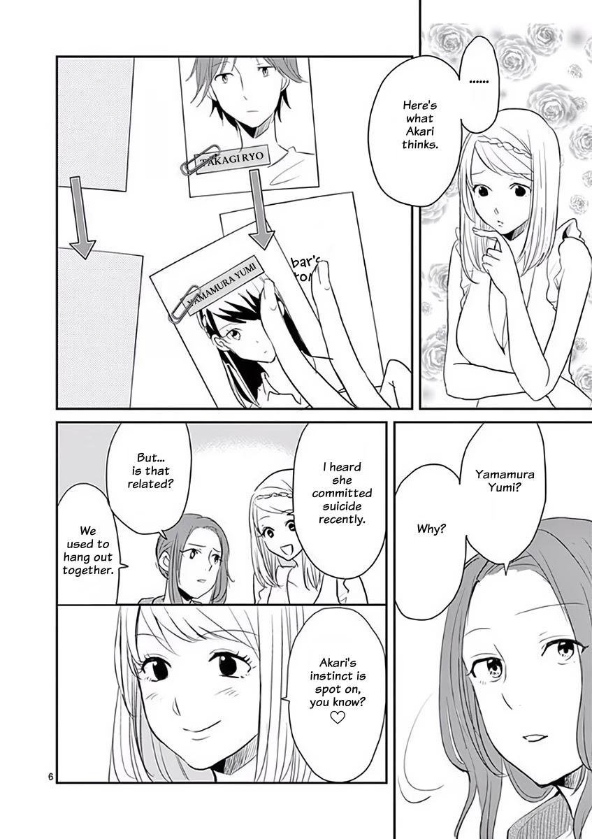 Asshou Chapter 39 - Page 6
