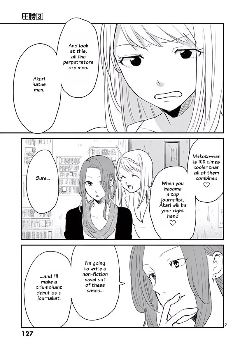 Asshou Chapter 39 - Page 7