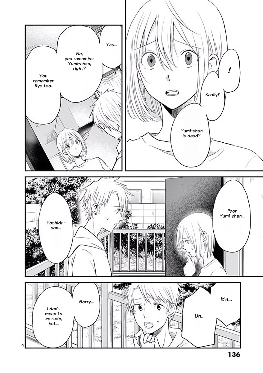 Asshou Chapter 40 - Page 4
