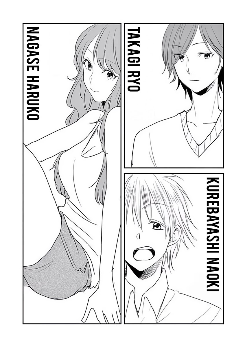 Asshou Chapter 43 - Page 19
