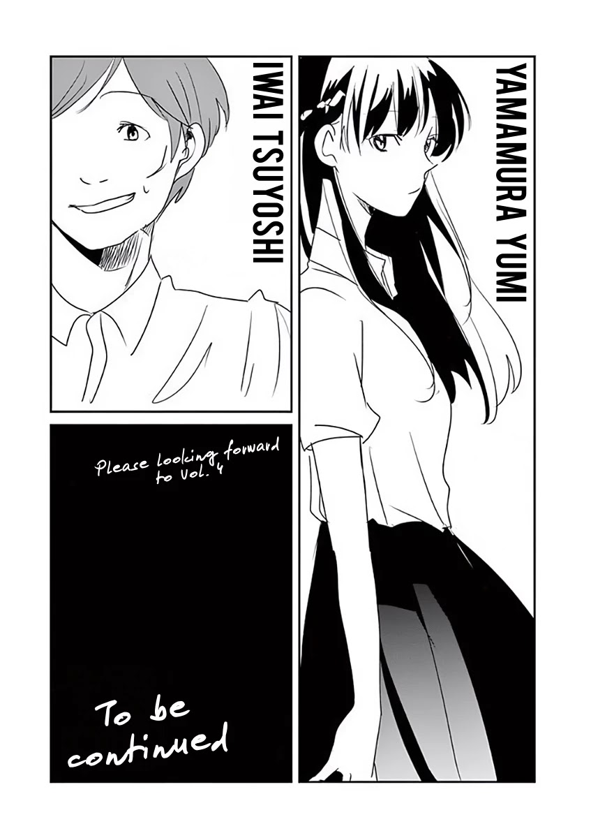 Asshou Chapter 43 - Page 20