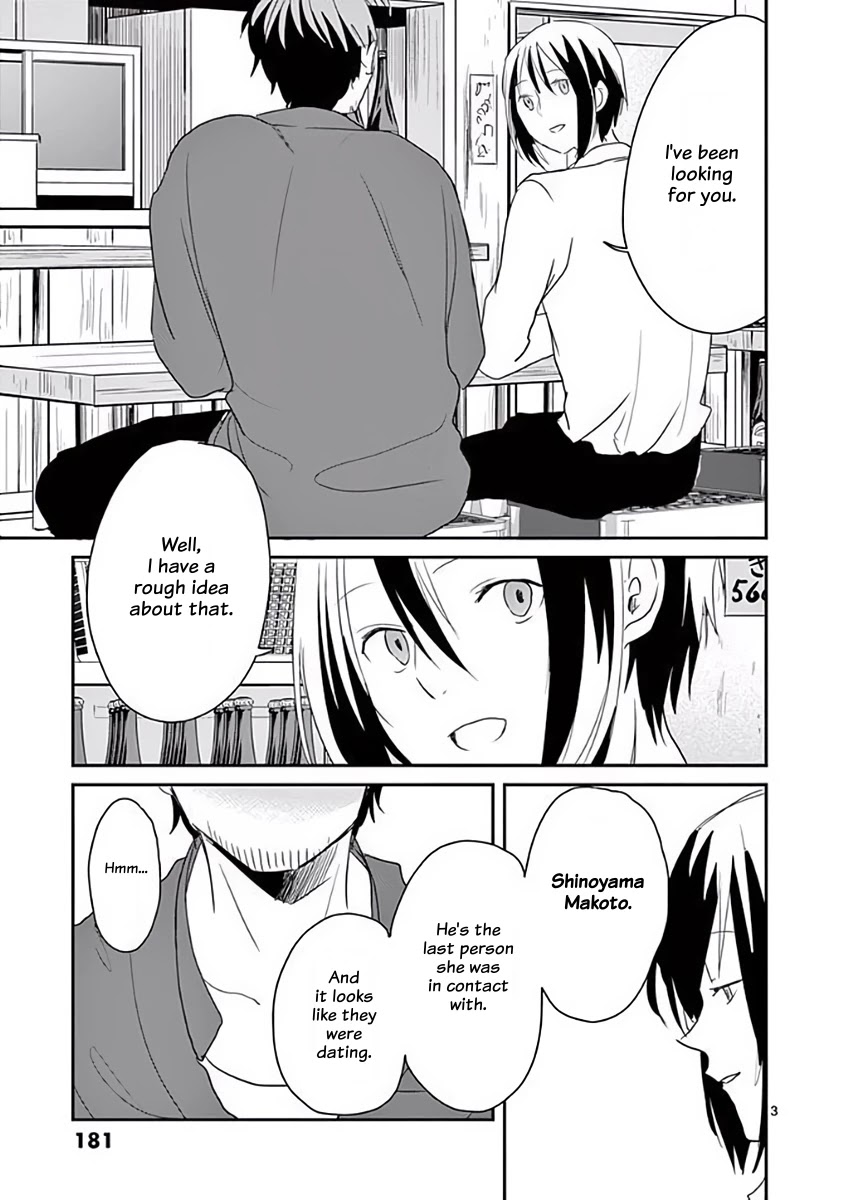 Asshou Chapter 43 - Page 3