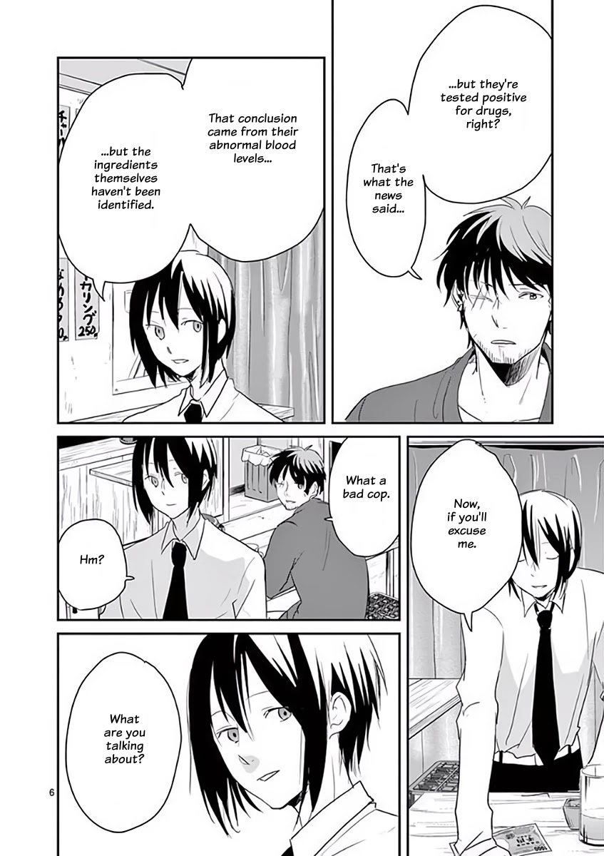 Asshou Chapter 43 - Page 6