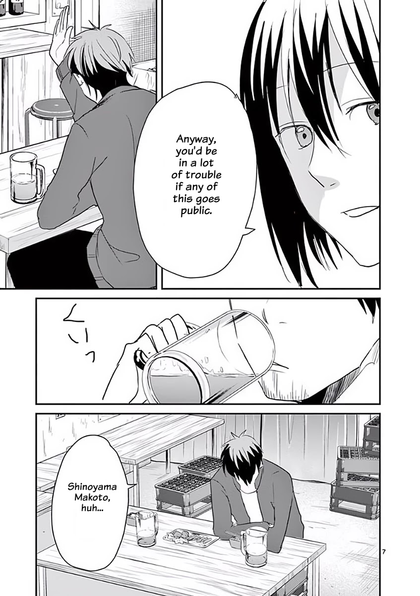 Asshou Chapter 43 - Page 7