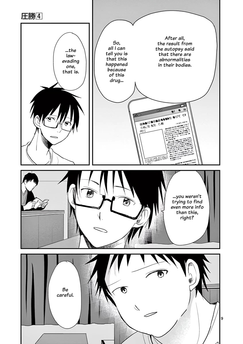 Asshou Chapter 44 - Page 11