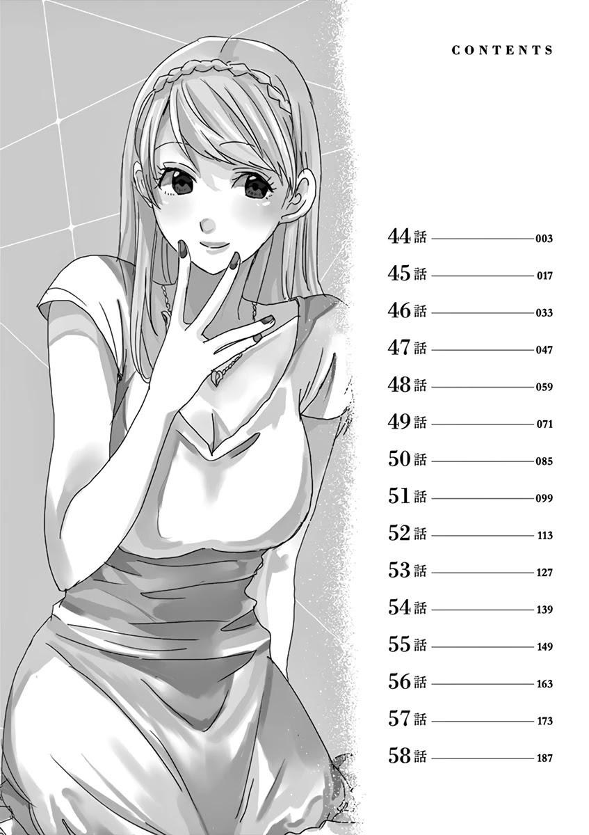Asshou Chapter 44 - Page 3