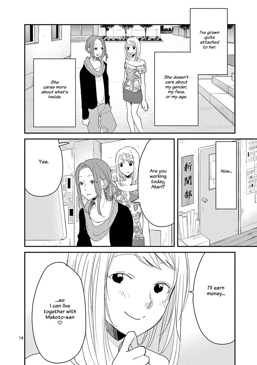 Asshou Chapter 45 - Page 14