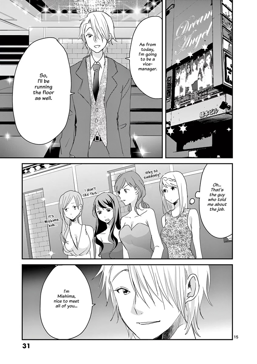 Asshou Chapter 45 - Page 15