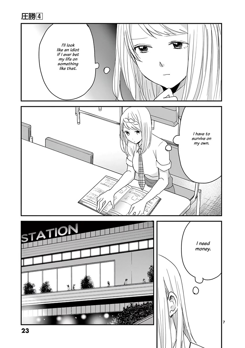 Asshou Chapter 45 - Page 7