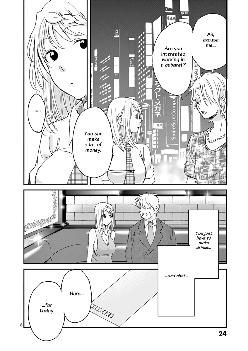 Asshou Chapter 45 - Page 8