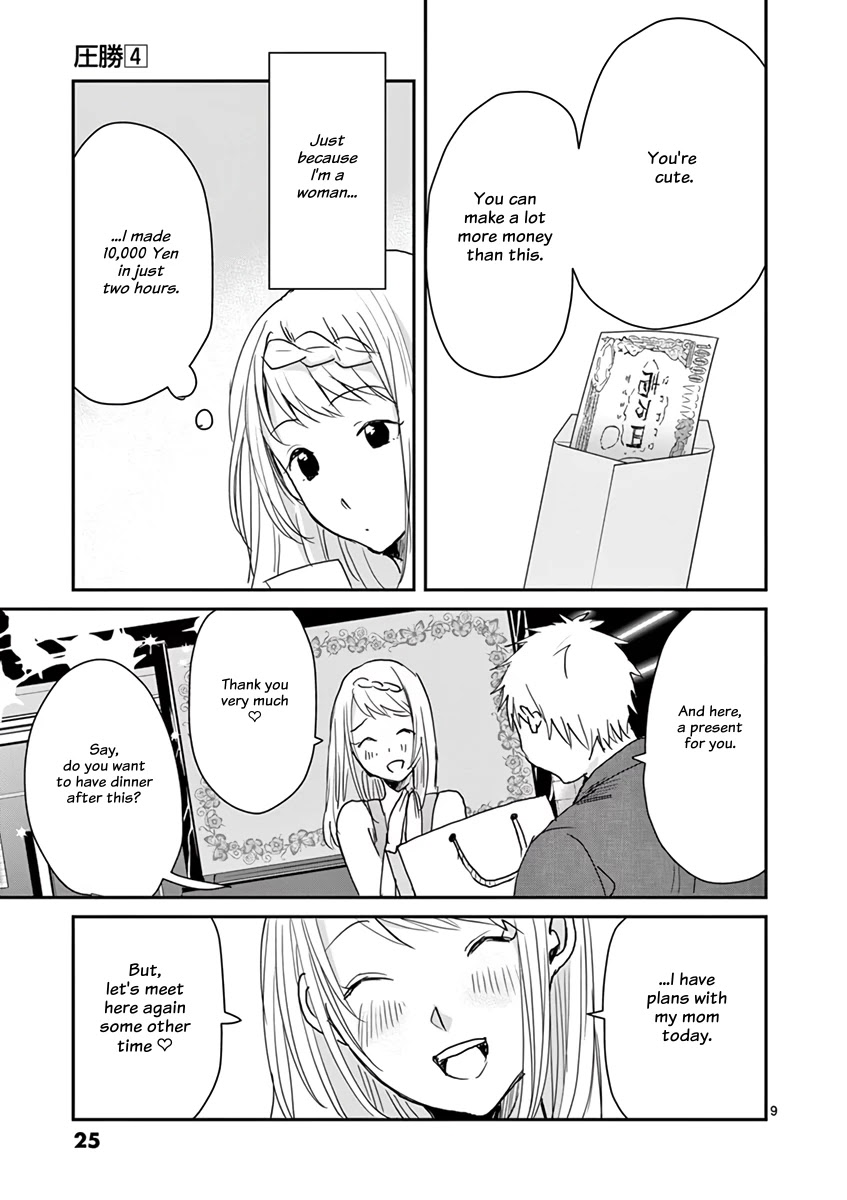 Asshou Chapter 45 - Page 9