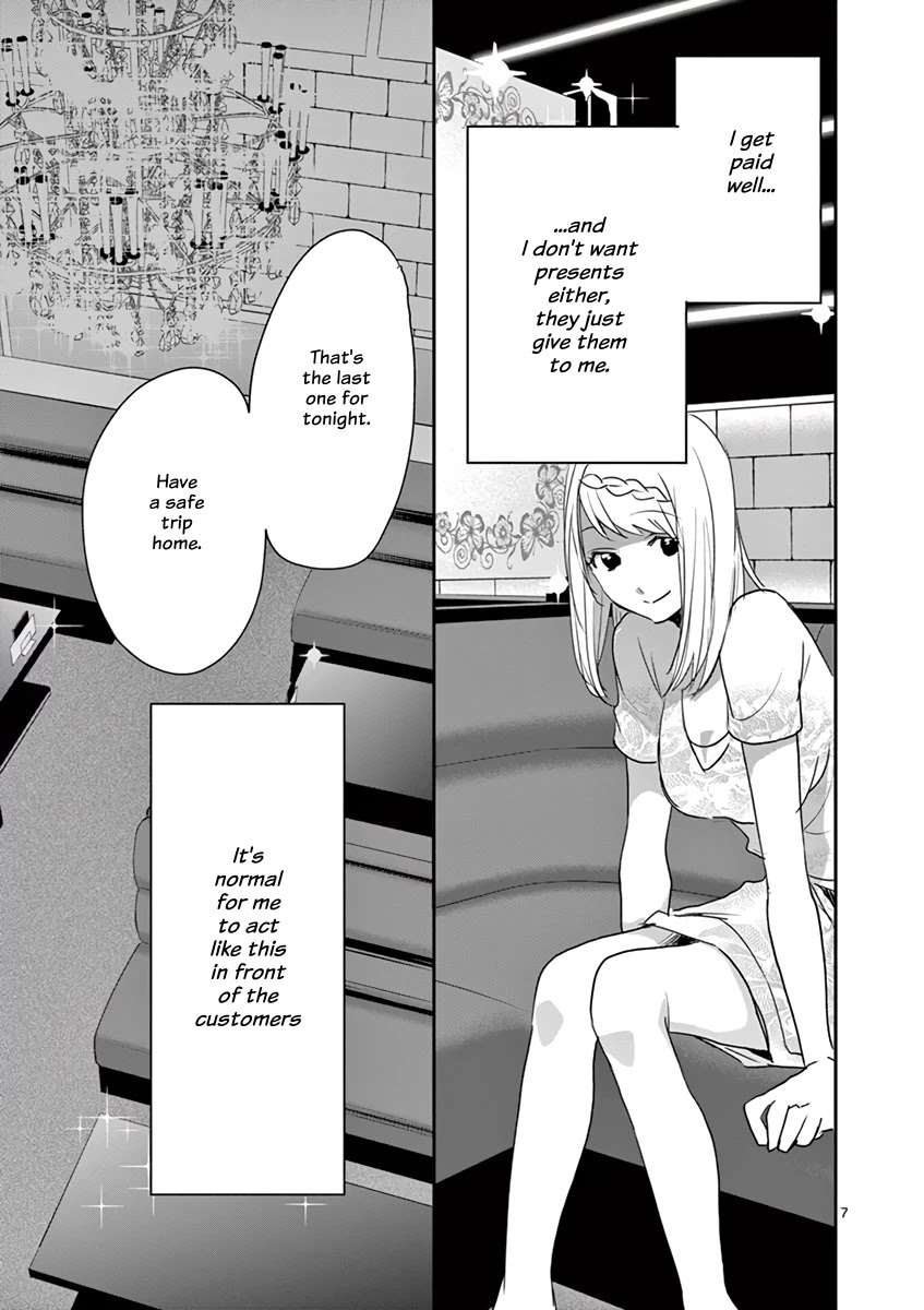 Asshou Chapter 46 - Page 7