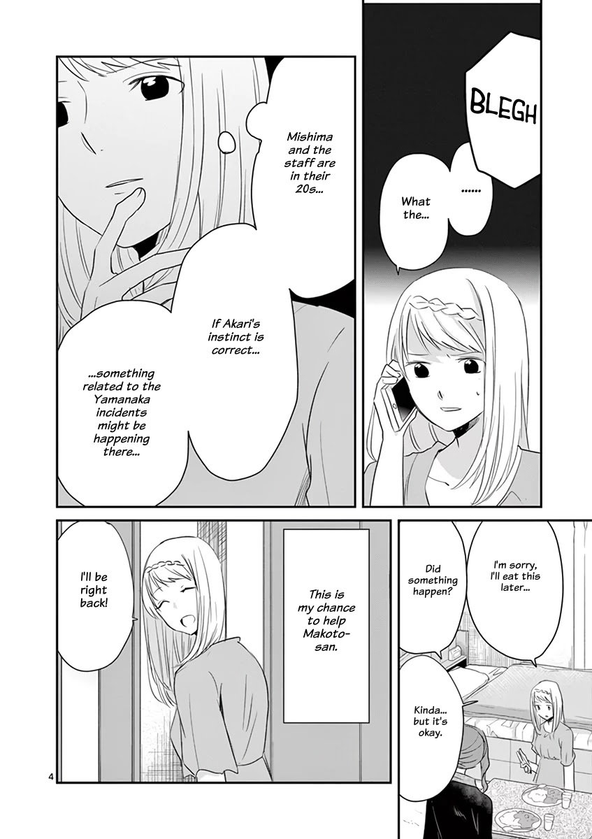 Asshou Chapter 47 - Page 4