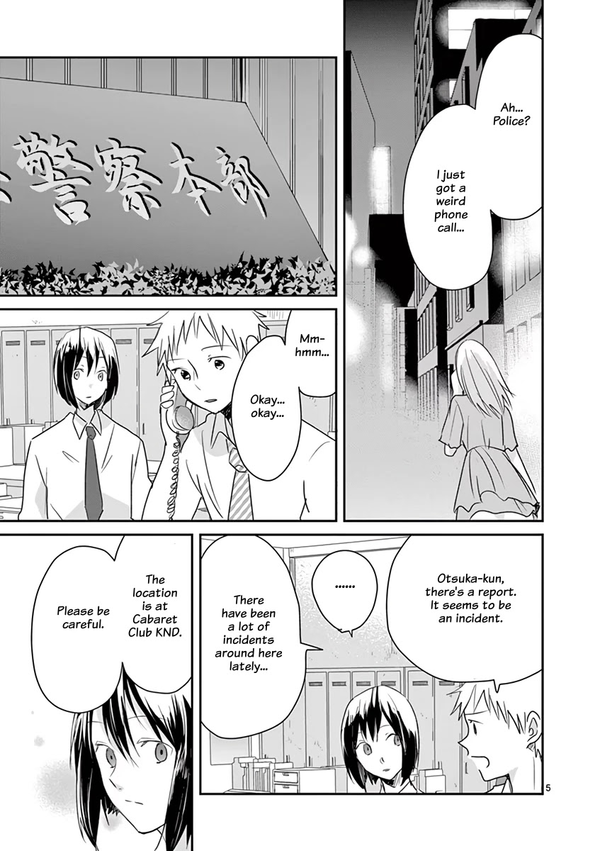 Asshou Chapter 47 - Page 5