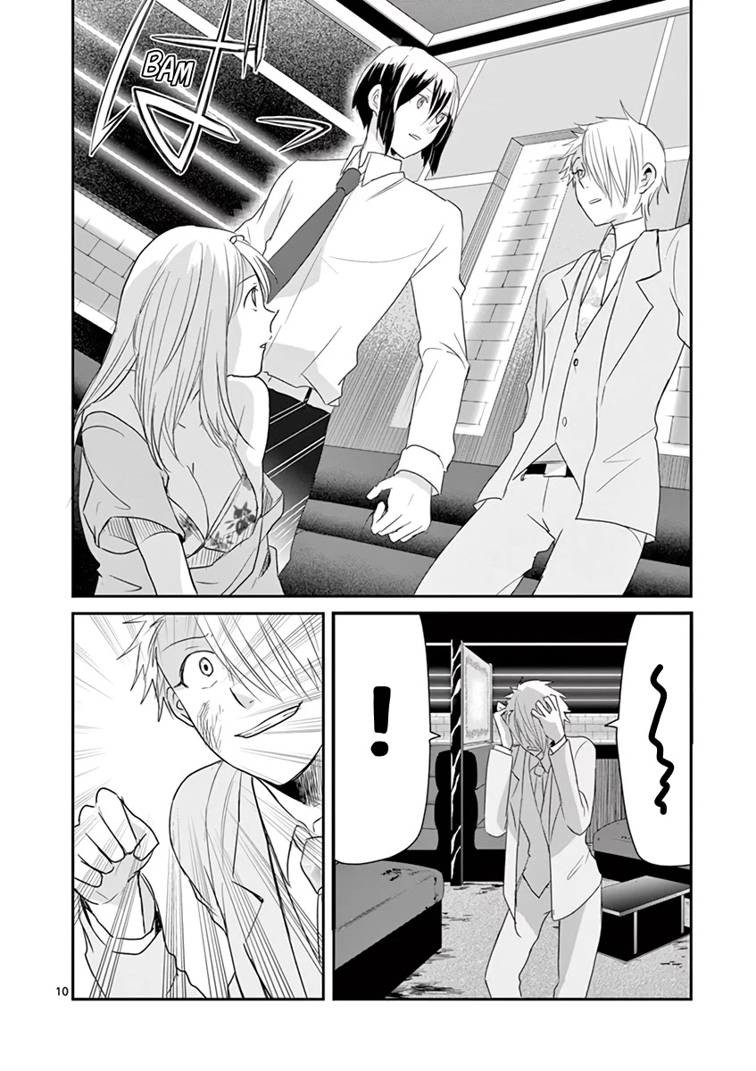 Asshou Chapter 47 - Page 9