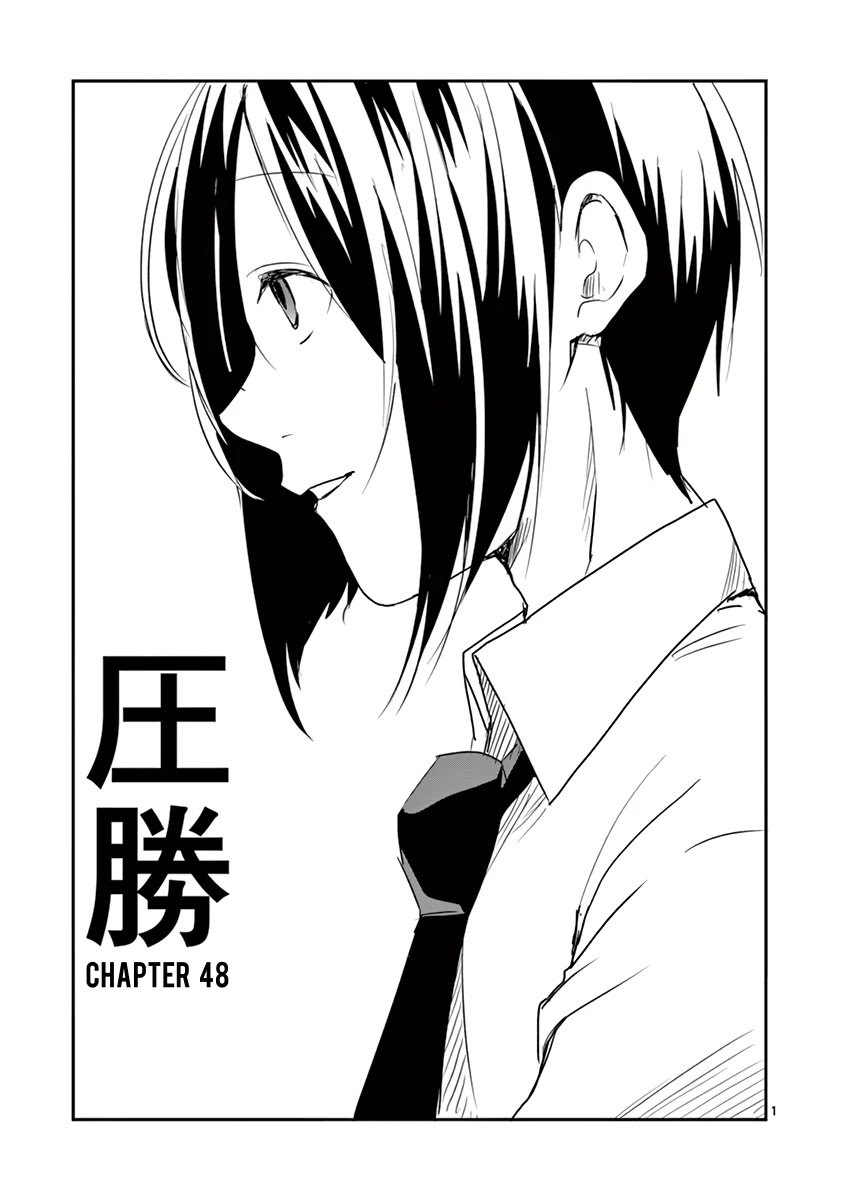 Asshou Chapter 48 - Page 1