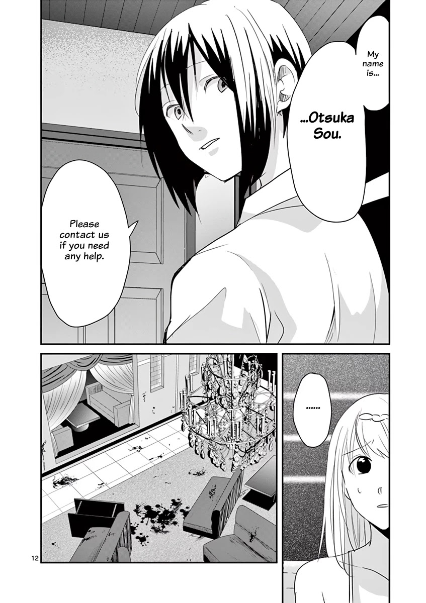 Asshou Chapter 48 - Page 12