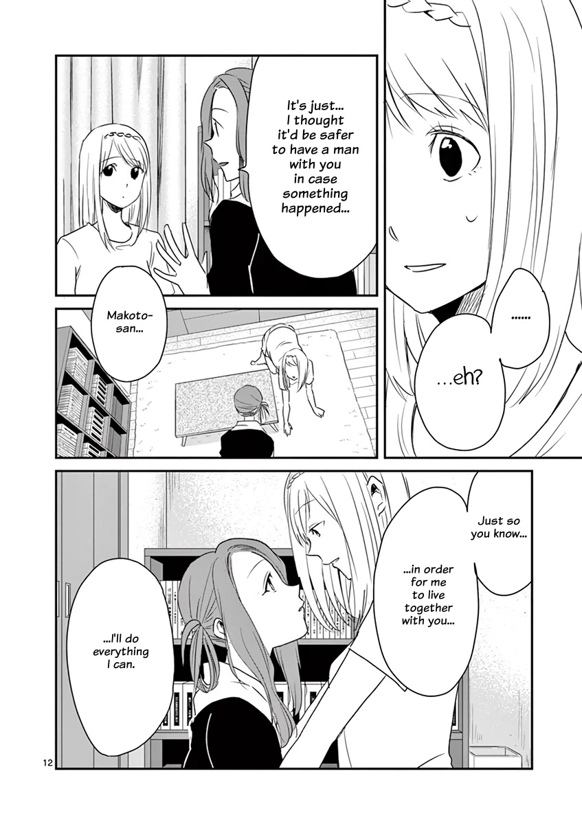 Asshou Chapter 49 - Page 12