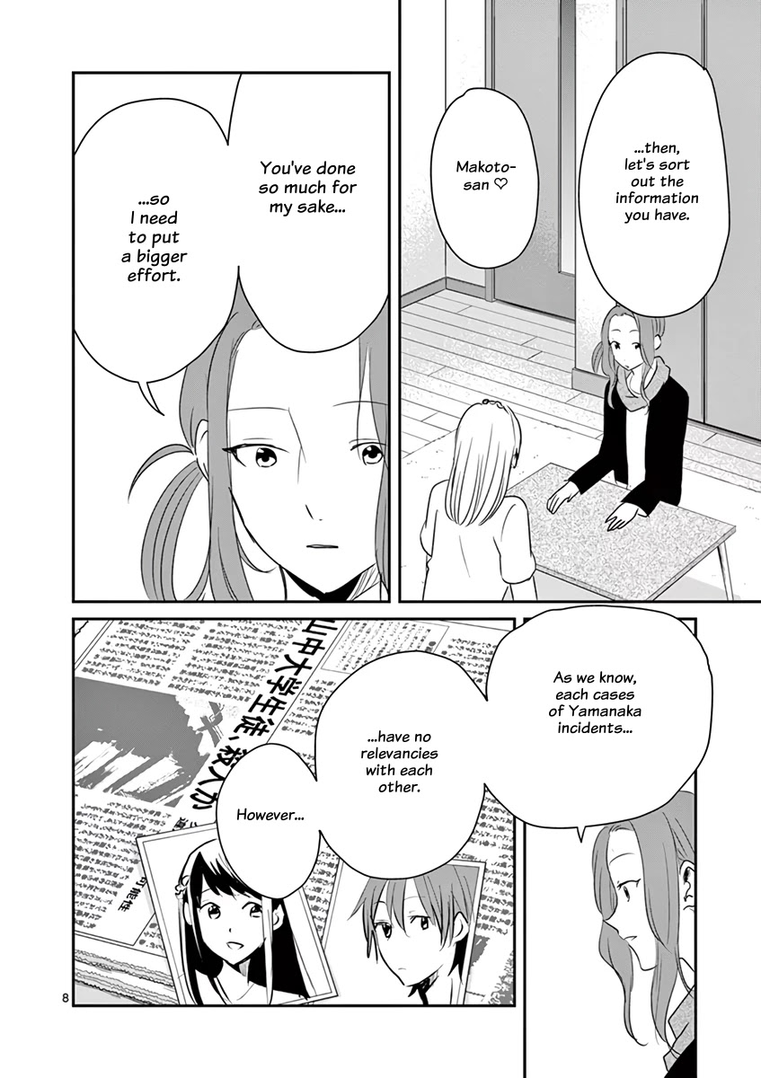 Asshou Chapter 49 - Page 8