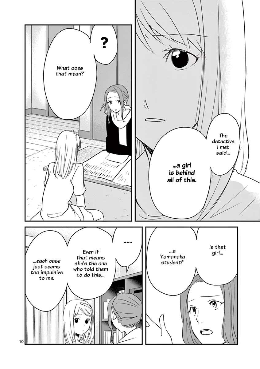 Asshou Chapter 49 - Page 10