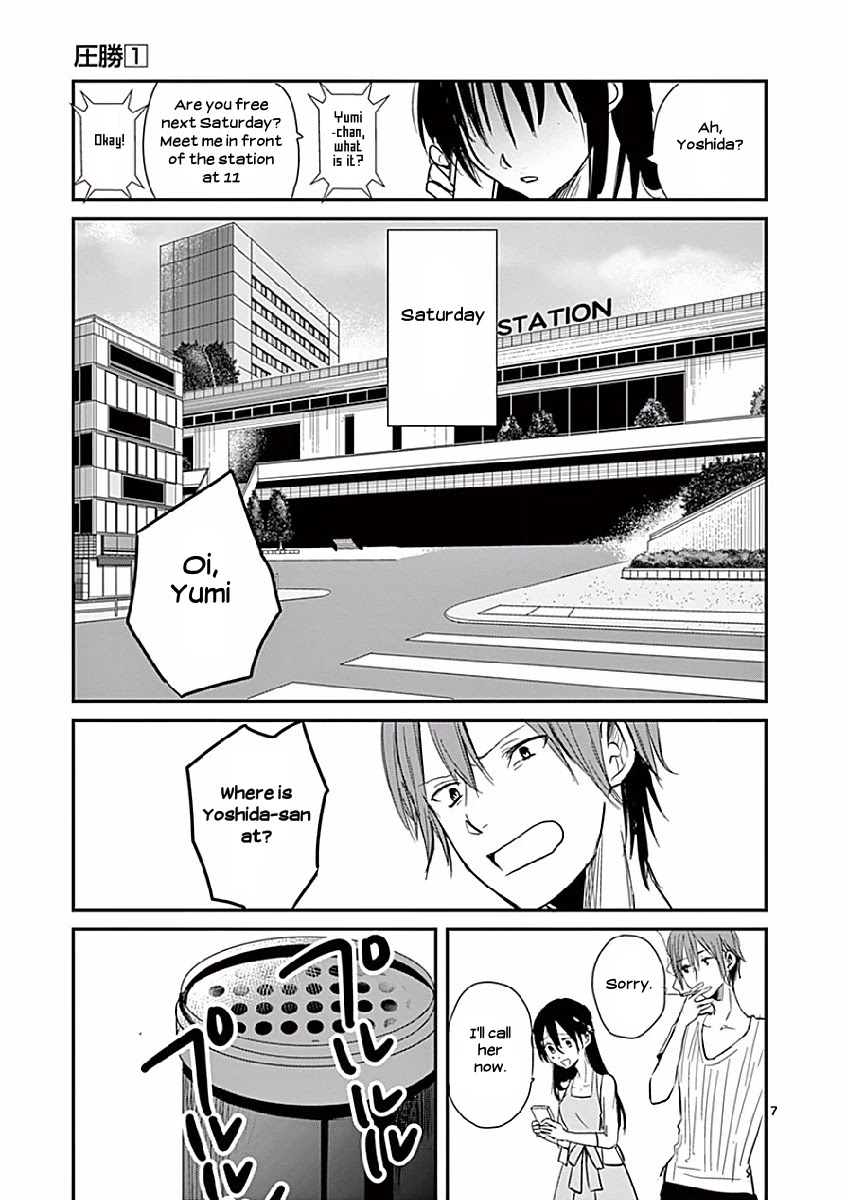 Asshou Chapter 5 - Page 7