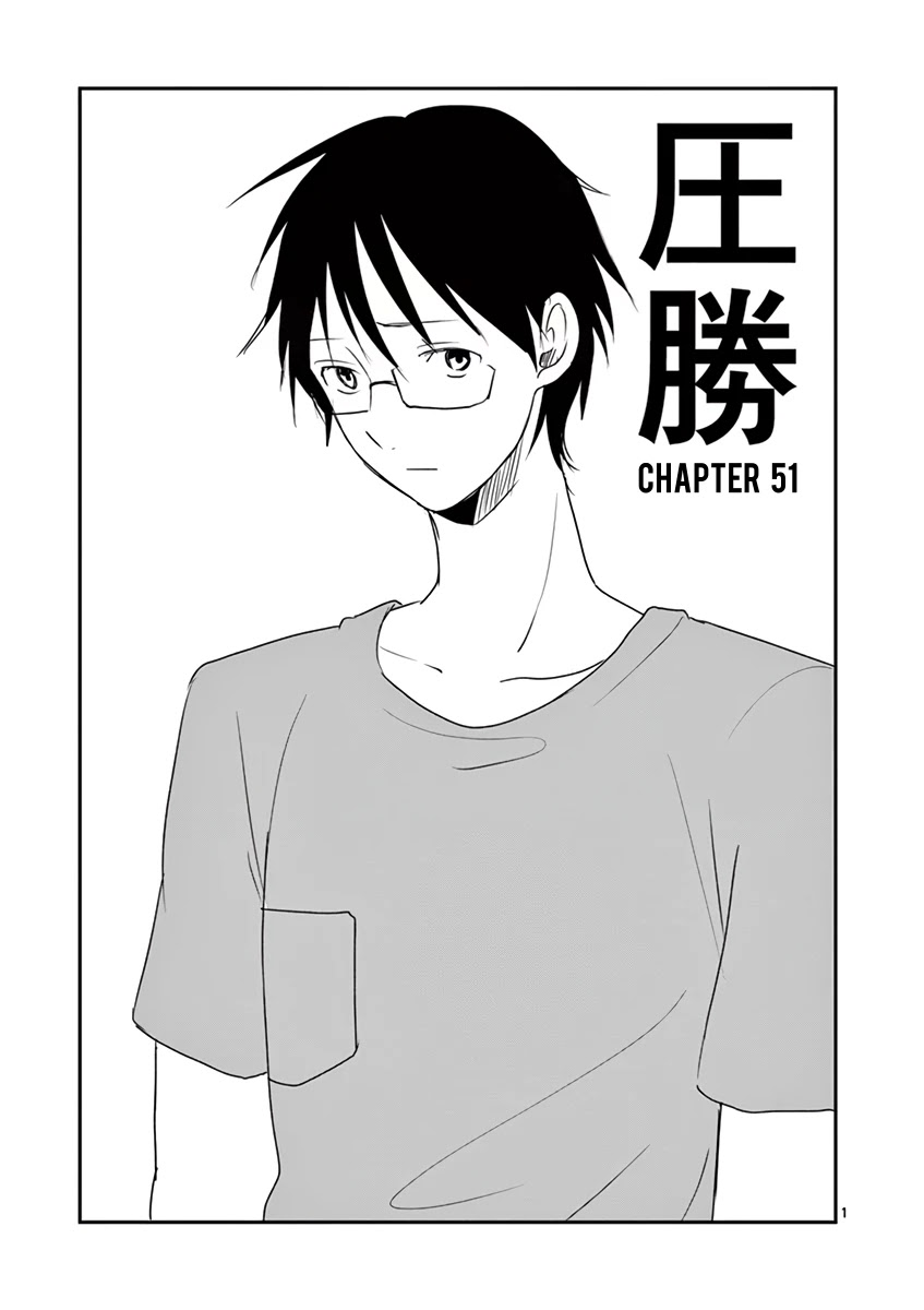 Asshou Chapter 51 - Page 1