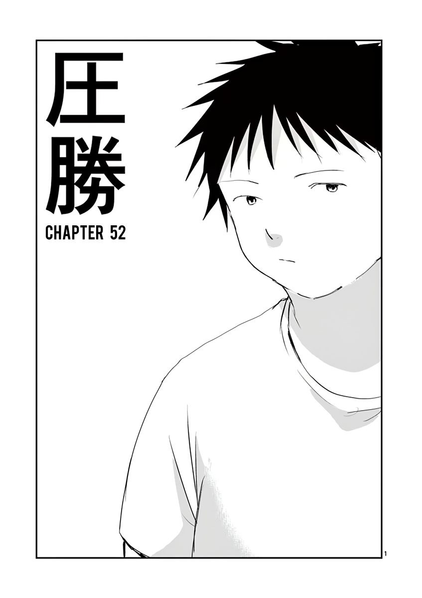 Asshou Chapter 52 - Page 1