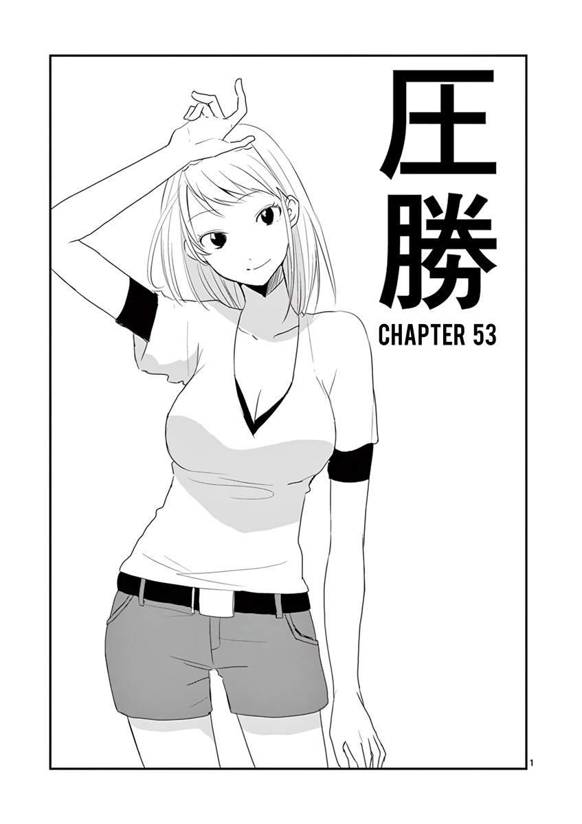 Asshou Chapter 53 - Page 1