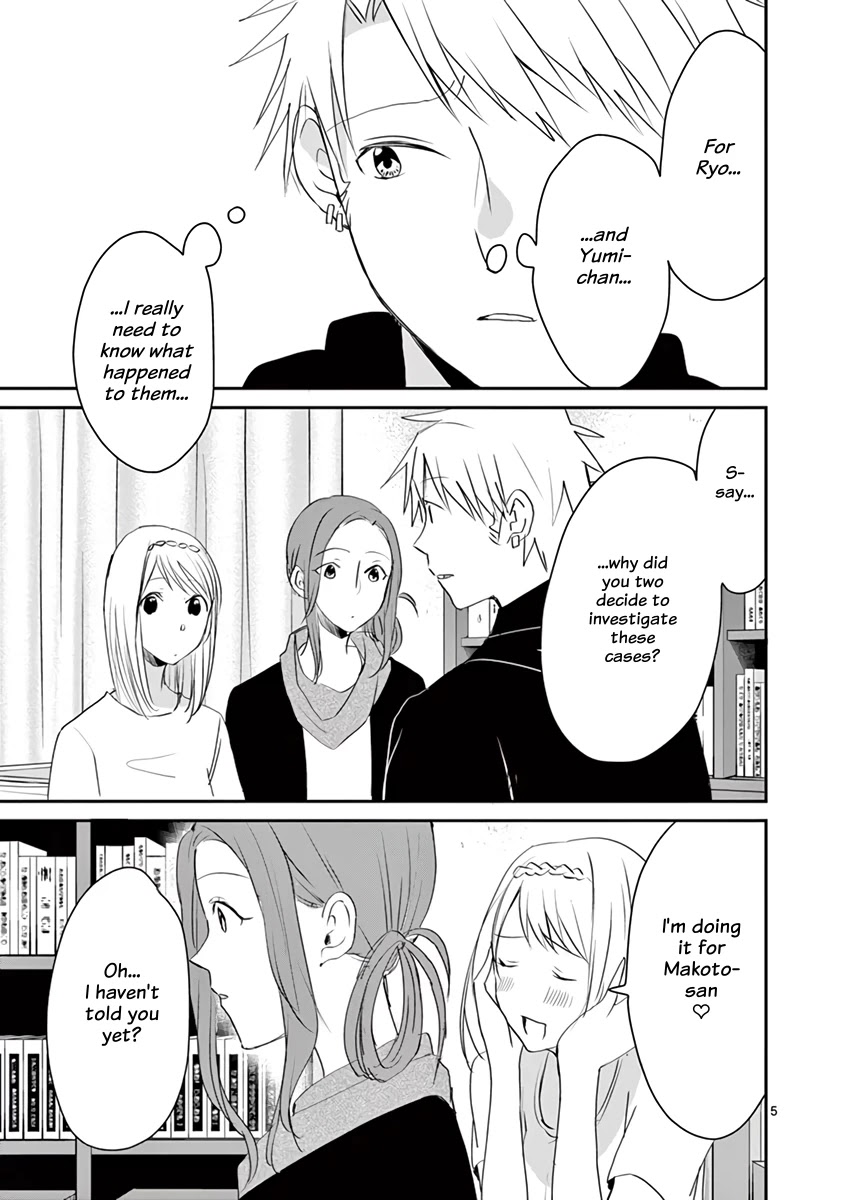 Asshou Chapter 54 - Page 5