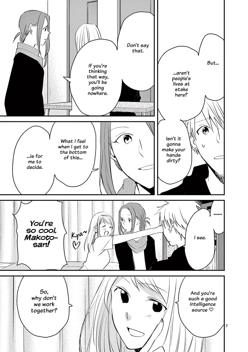 Asshou Chapter 54 - Page 7