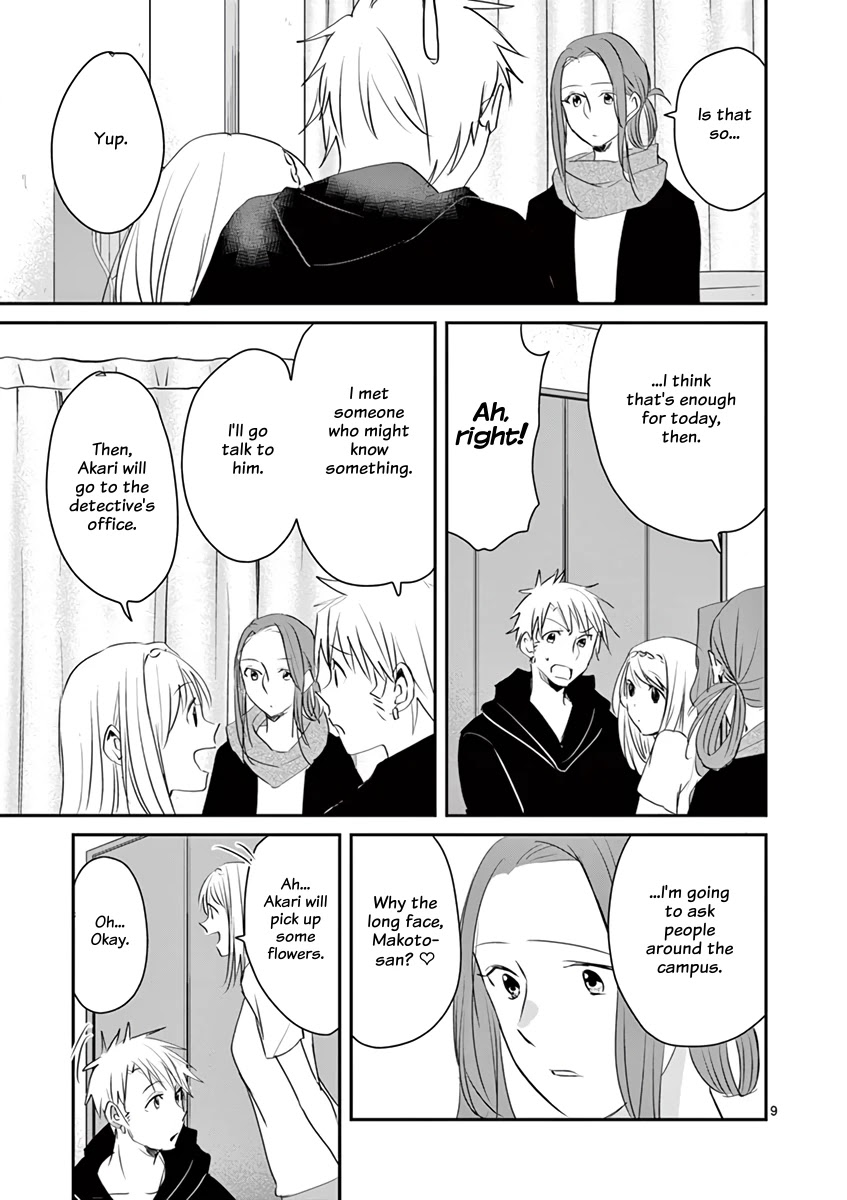 Asshou Chapter 54 - Page 9
