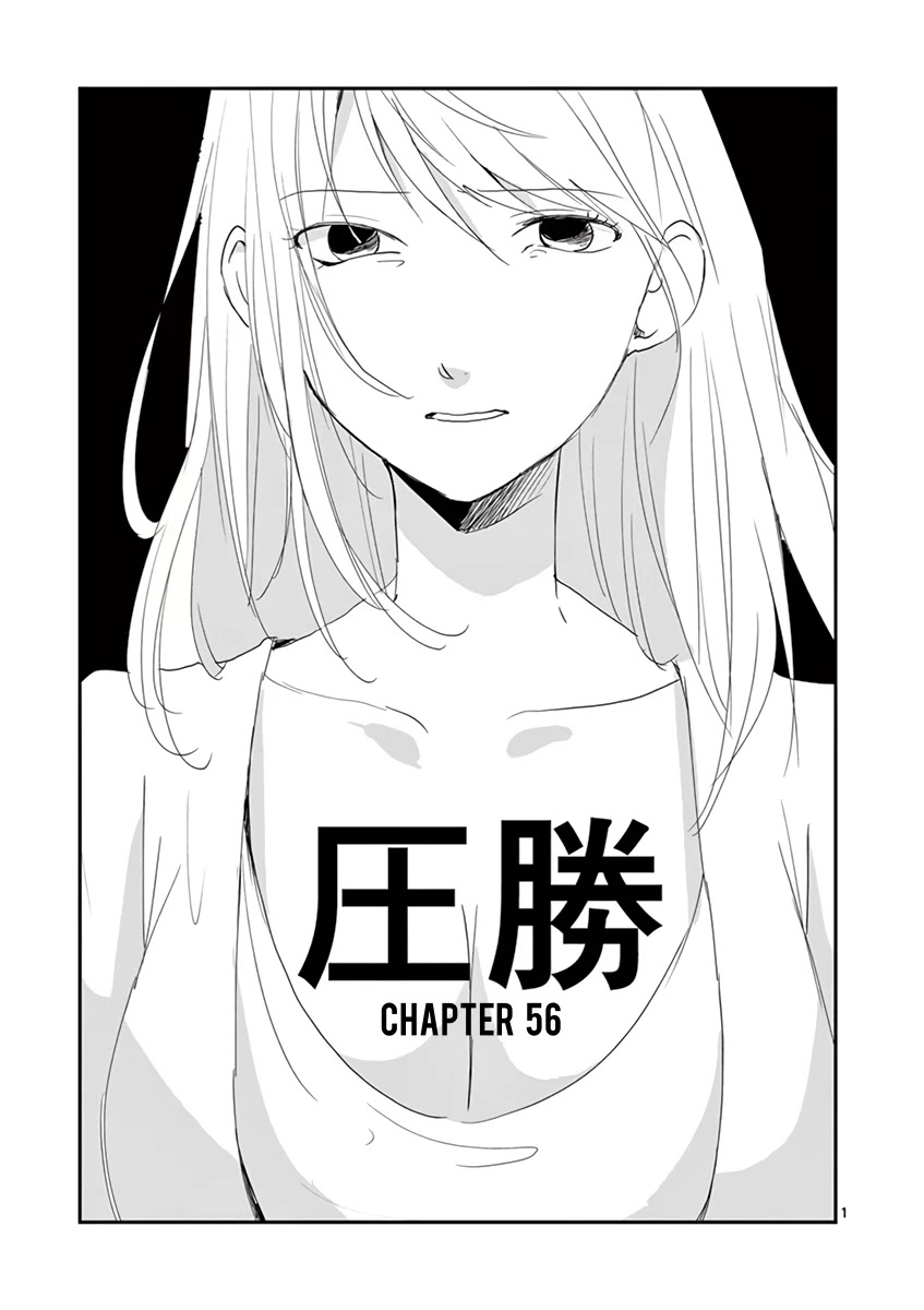 Asshou Chapter 56 - Page 1