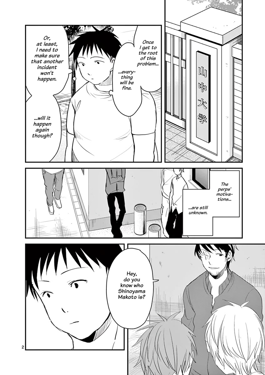 Asshou Chapter 58 - Page 2