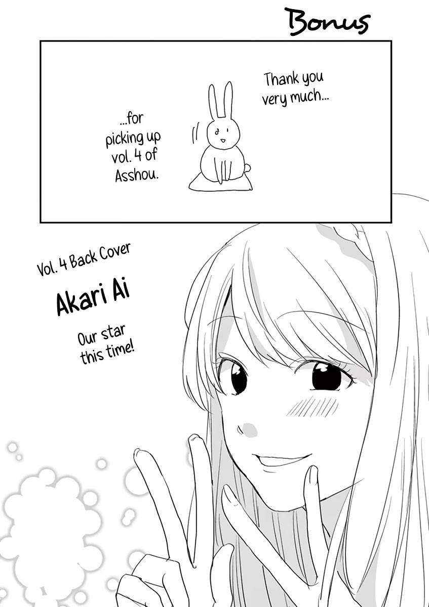 Asshou Chapter 58 - Page 11