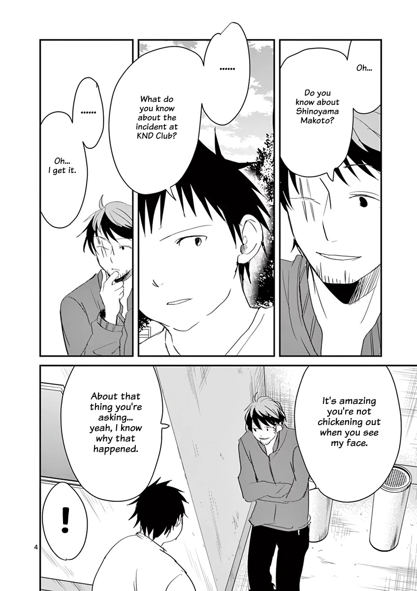 Asshou Chapter 58 - Page 4