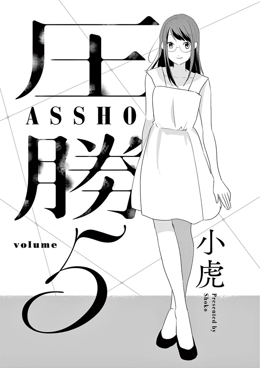 Asshou Chapter 59 - Page 2