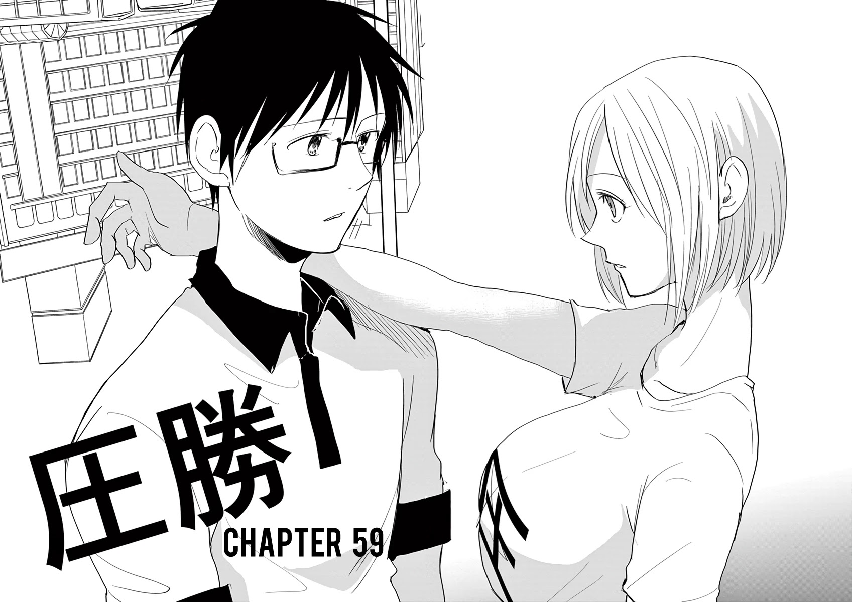 Asshou Chapter 59 - Page 5