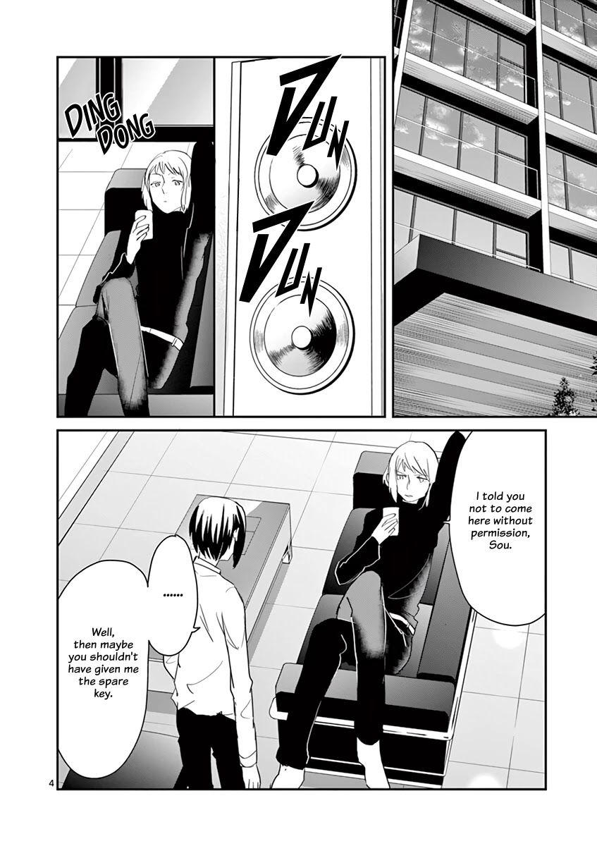 Asshou Chapter 59 - Page 6