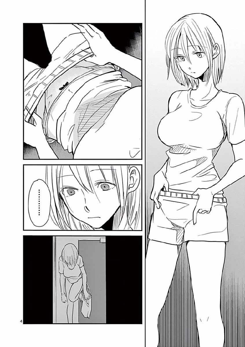 Asshou Chapter 6 - Page 4
