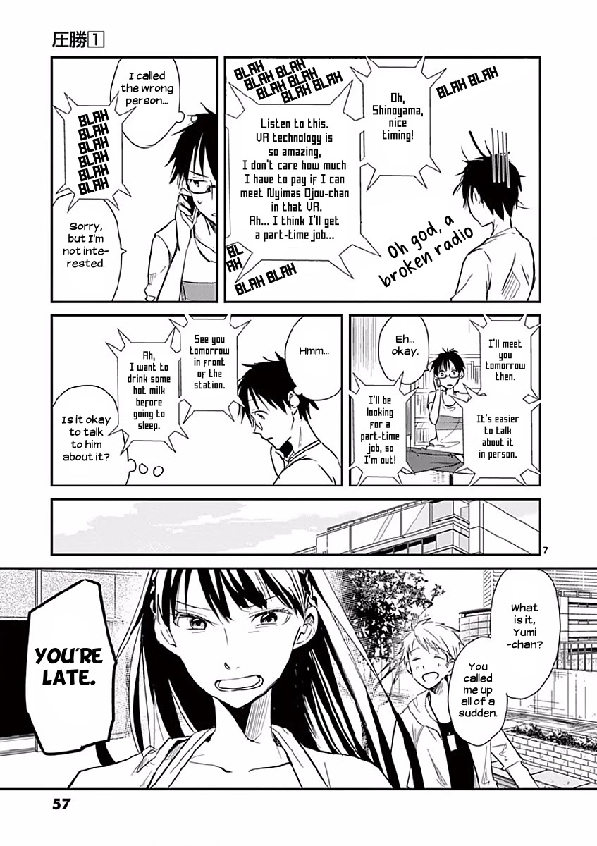 Asshou Chapter 6 - Page 7