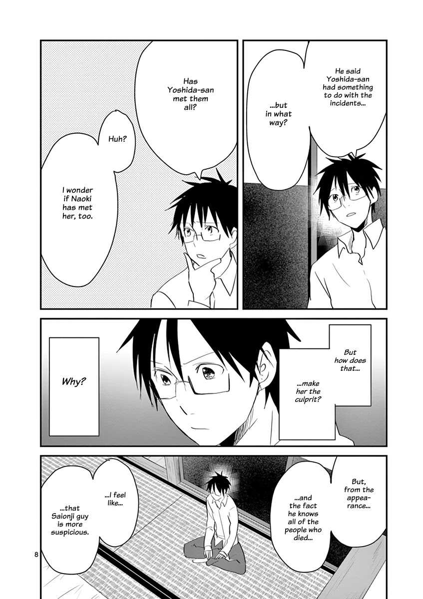 Asshou Chapter 60 - Page 8