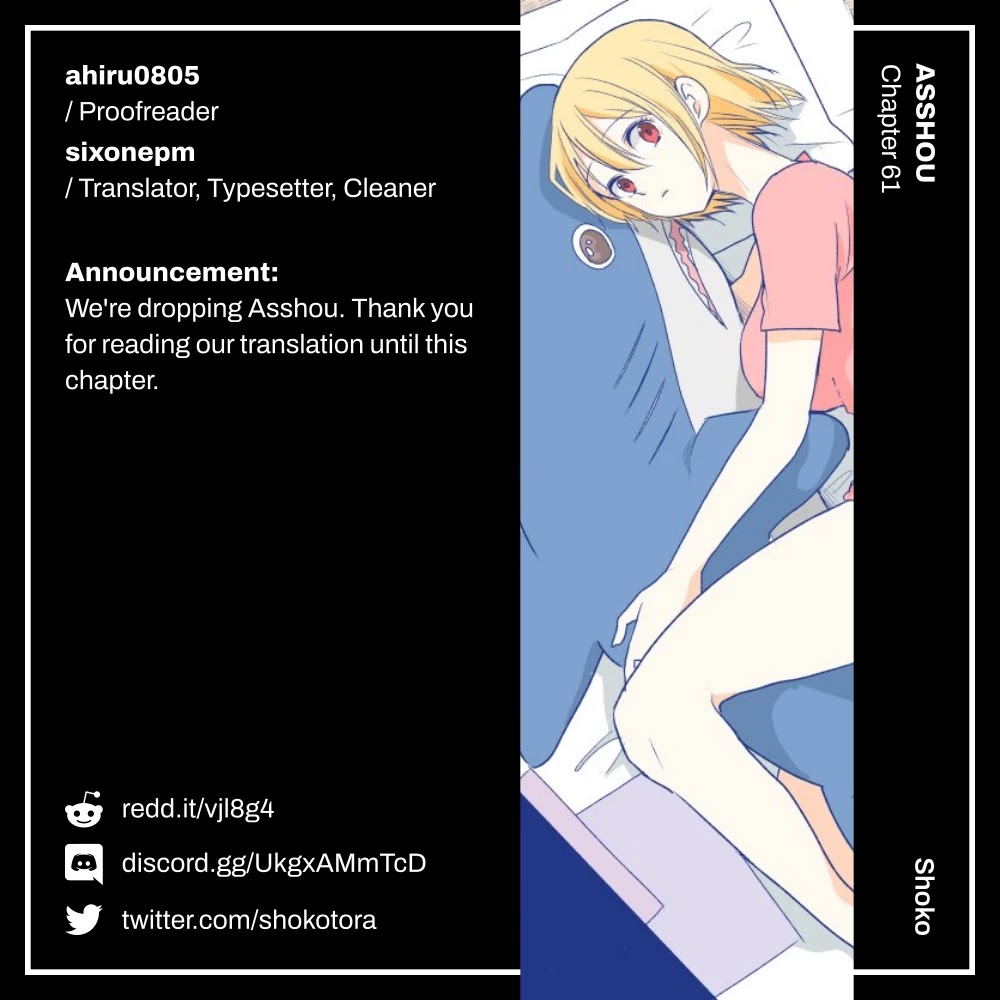 Asshou Chapter 61 - Page 16