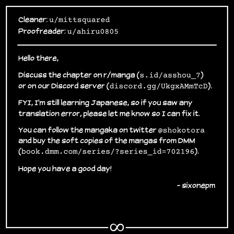 Asshou Chapter 7 - Page 12