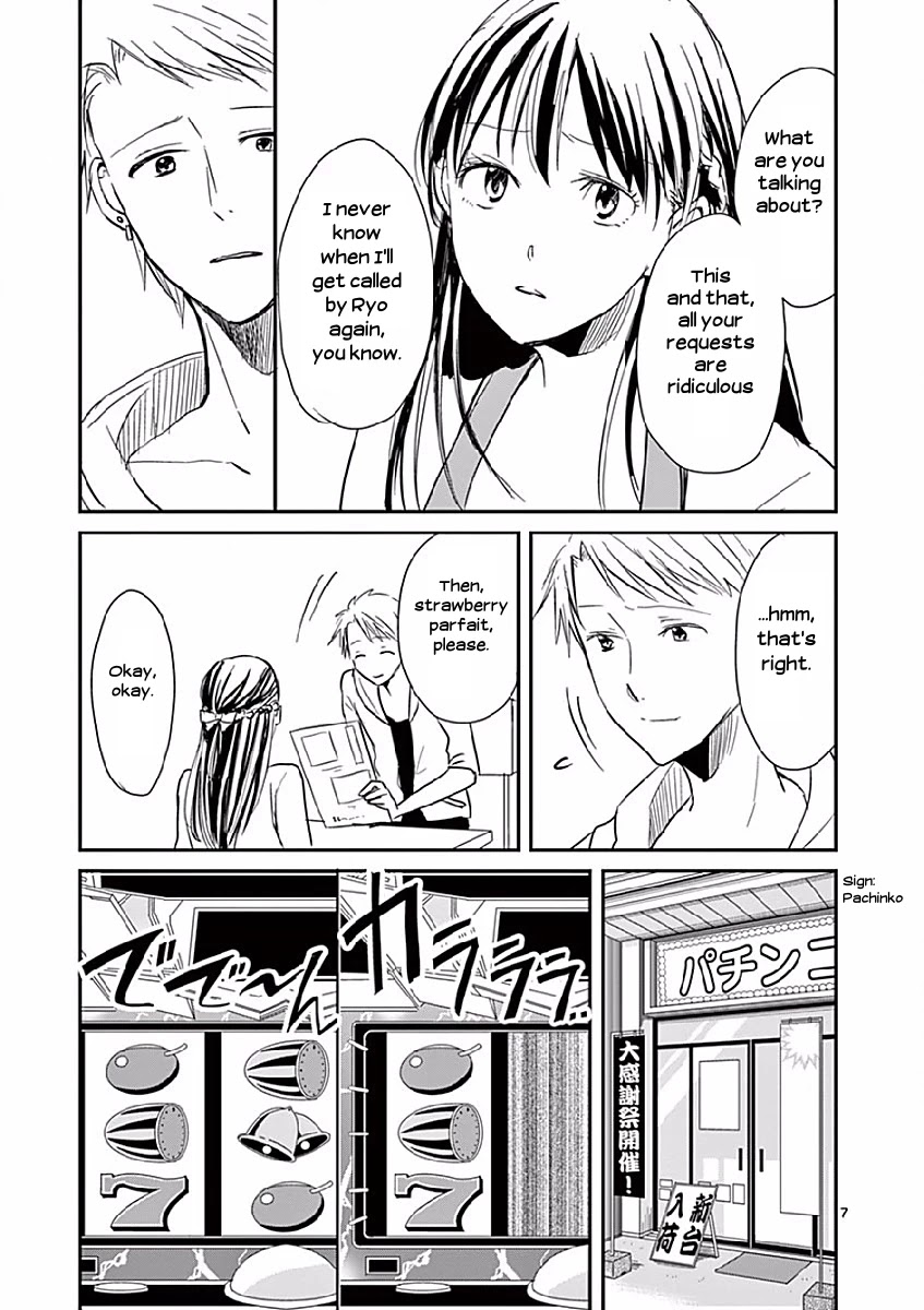 Asshou Chapter 8 - Page 7
