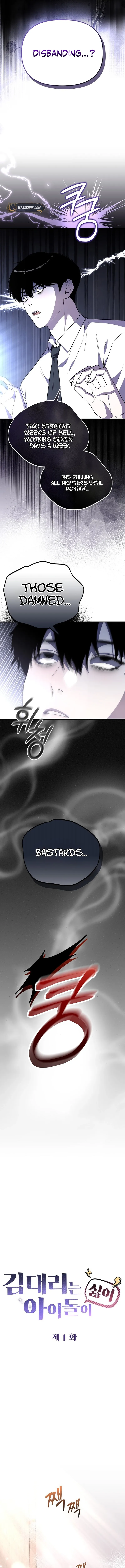 Assistant Manager Kim Hates Idols Chapter 1 - Page 5