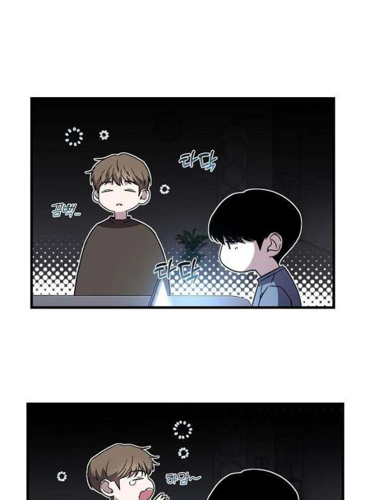 Assistant Manager Kim Hates Idols Chapter 6 - Page 16