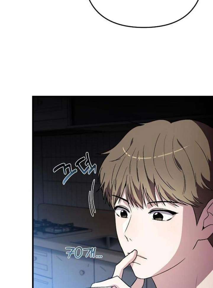 Assistant Manager Kim Hates Idols Chapter 6 - Page 23